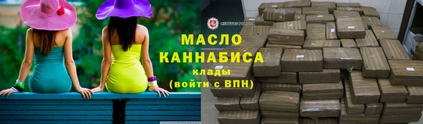 экстази Бронницы